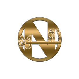 Nashwa Designer Fabrics Logo