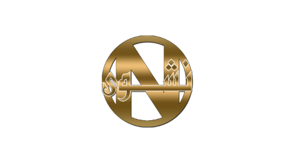 Nashwa Designer Fabrics Logo